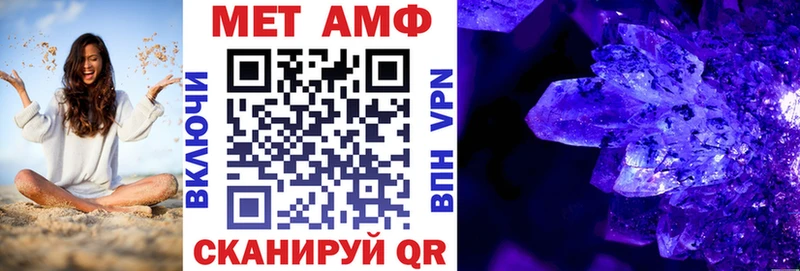 АМФЕТАМИН 98%  Печоры 