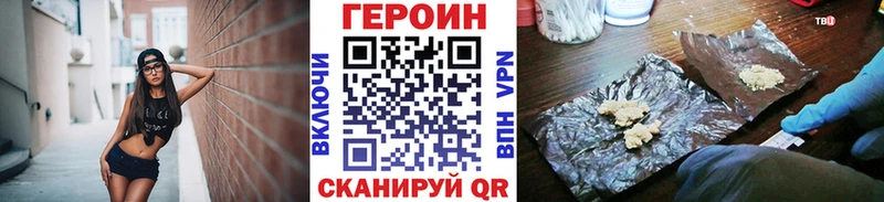 ГЕРОИН Heroin  Печоры 