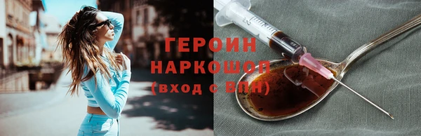 Альфа ПВП Горняк