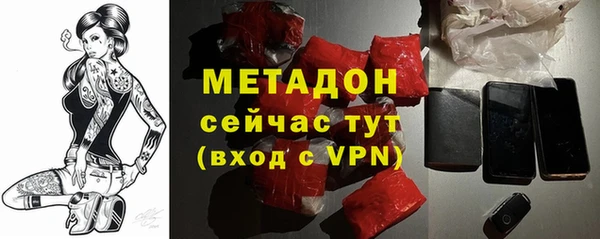 Альфа ПВП Горняк