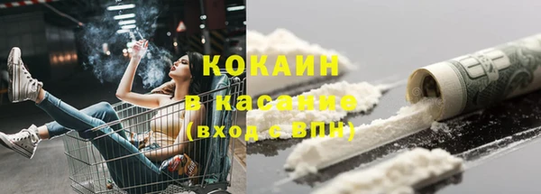 героин Горнозаводск