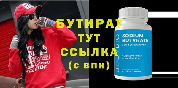 Альфа ПВП Горняк