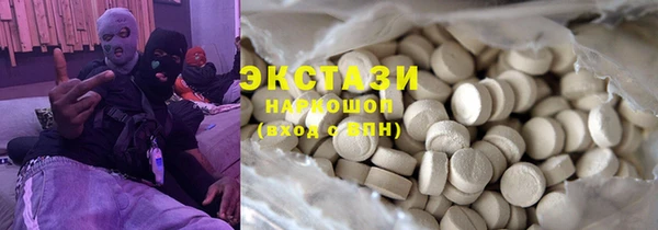 Альфа ПВП Горняк