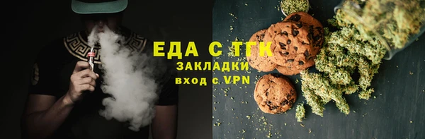 ALPHA PVP Горно-Алтайск