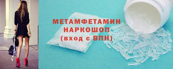 ALPHA PVP Горно-Алтайск