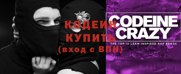 ALPHA PVP Горно-Алтайск