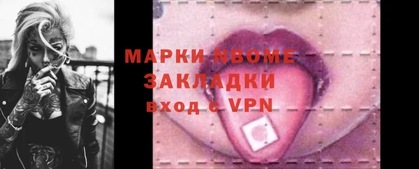 героин Горнозаводск