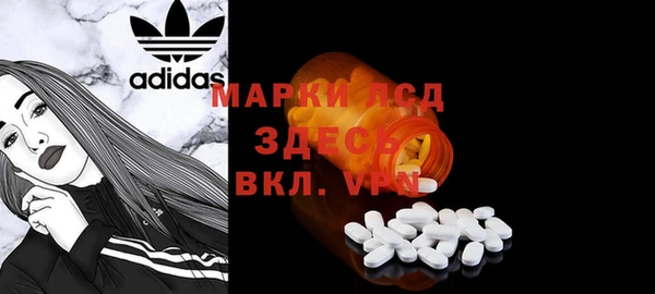 героин Горнозаводск