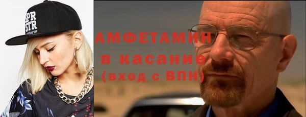 ALPHA PVP Горно-Алтайск