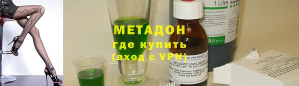ALPHA PVP Горно-Алтайск