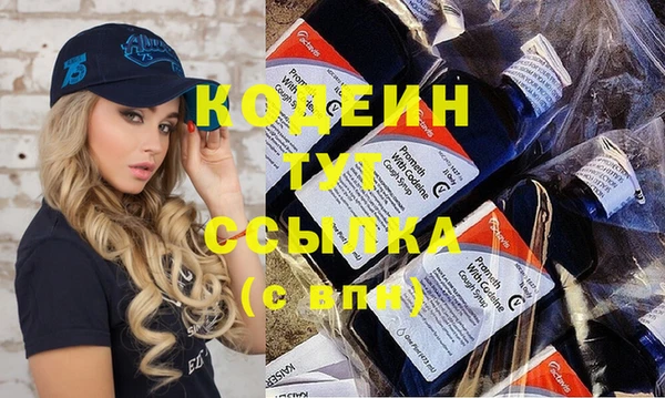 героин Горнозаводск