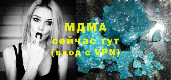 ALPHA PVP Горно-Алтайск