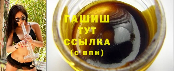 ALPHA PVP Горно-Алтайск