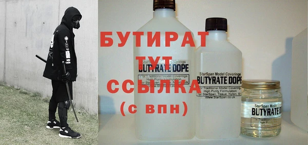 Альфа ПВП Горняк