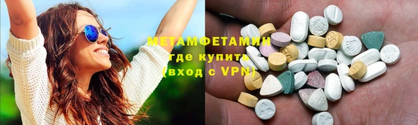 Альфа ПВП Горняк