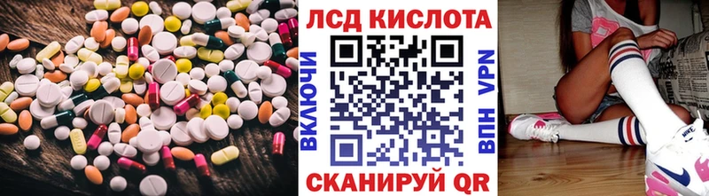 мега зеркало  Печоры  ЛСД экстази кислота  купить  