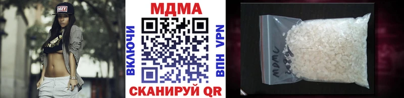 наркошоп Печоры МДМА crystal