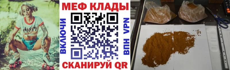 МЯУ-МЯУ VHQ  Печоры 