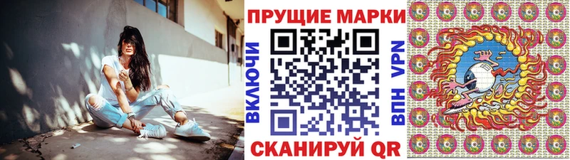 Марки NBOMe 1500мкг  Печоры 