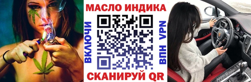 ТГК THC oil  где купить наркоту  Печоры 